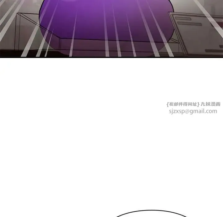 让我一见钟情的他 第24話 第133页