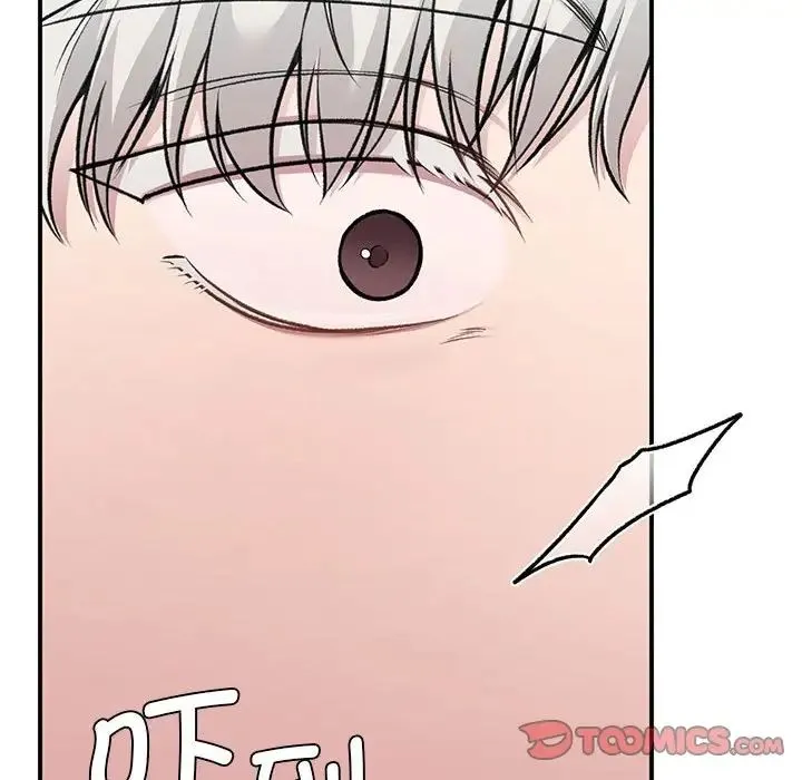 让我一见钟情的他 第24話 第33页