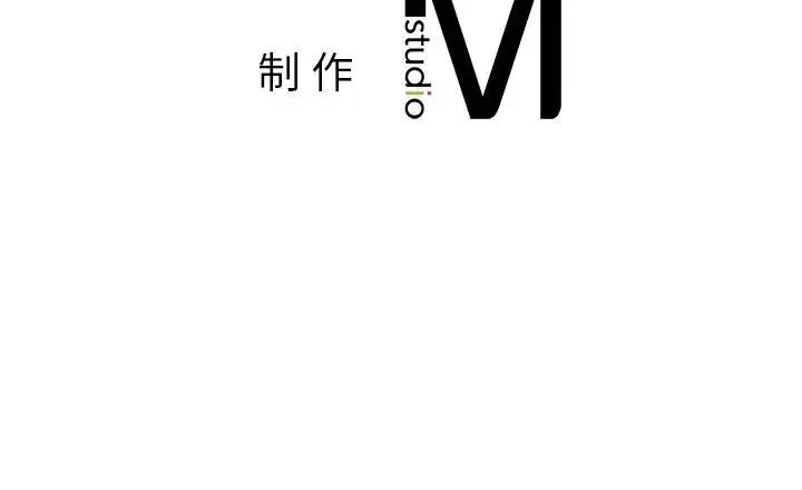 让我一见钟情的他 第24話 第158页
