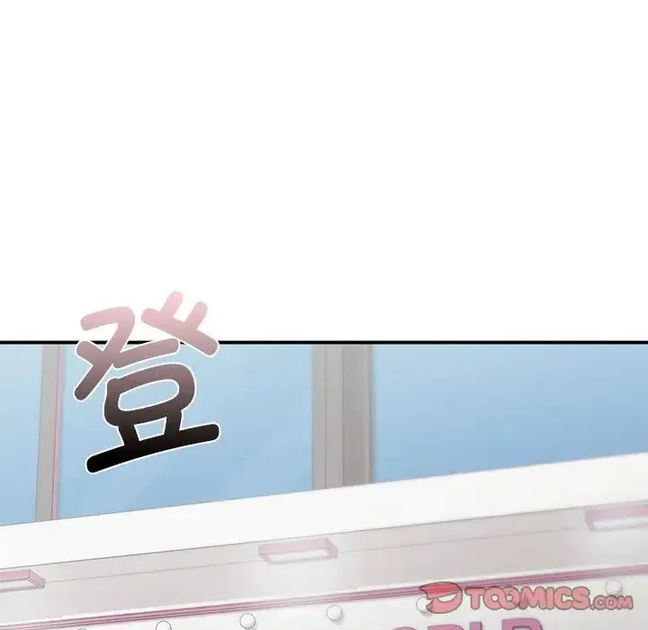 让我一见钟情的他 第24話 第117页