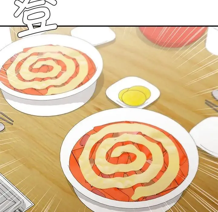 让我一见钟情的他 第24話 第85页