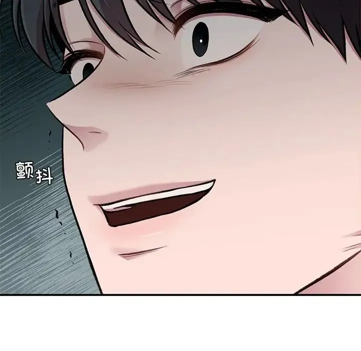让我一见钟情的他 第24話 第29页
