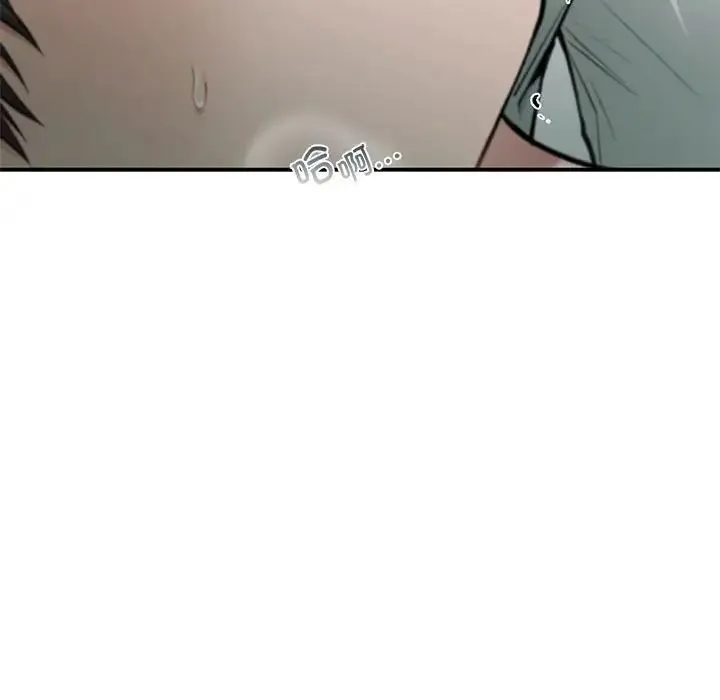 让我一见钟情的他 第30話 第166页