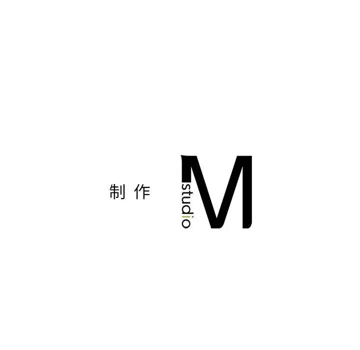 让我一见钟情的他 第30話 第167页