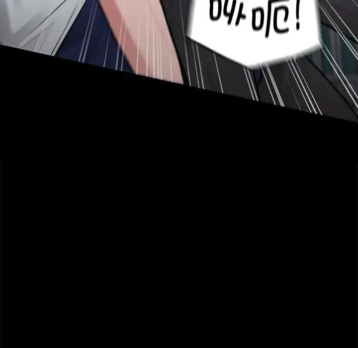 让我一见钟情的他 第30話 第77页