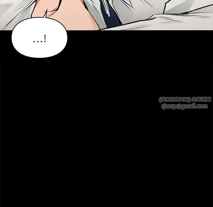 让我一见钟情的他 第30話 第123页