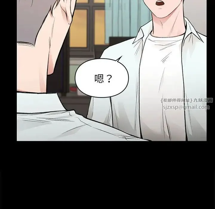 让我一见钟情的他 第30話 第40页