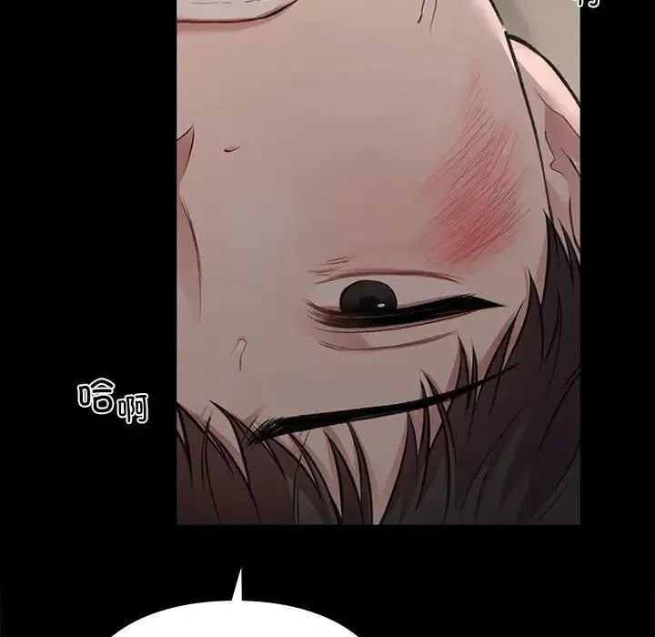 让我一见钟情的他 第30話 第100页