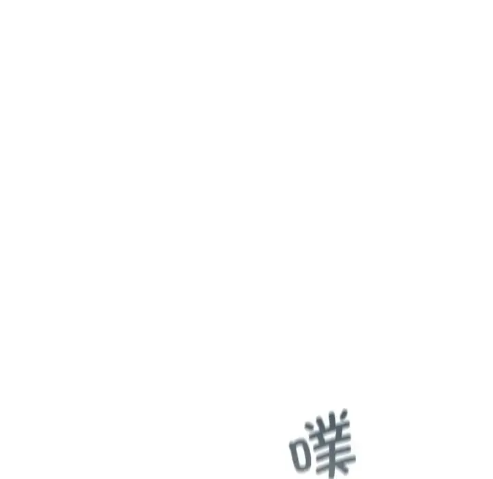 让我一见钟情的他 第13話 第125页