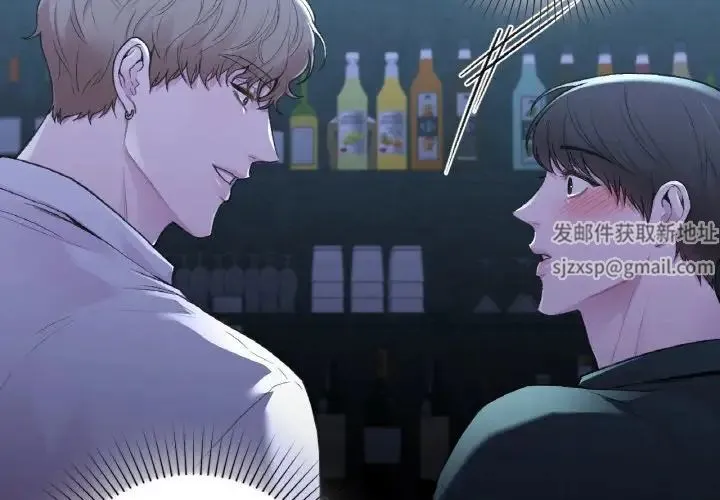 让我一见钟情的他 第13話 第2页