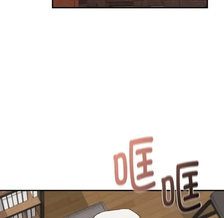 让我一见钟情的他 第13話 第140页