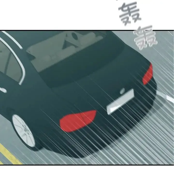 让我一见钟情的他 第13話 第126页