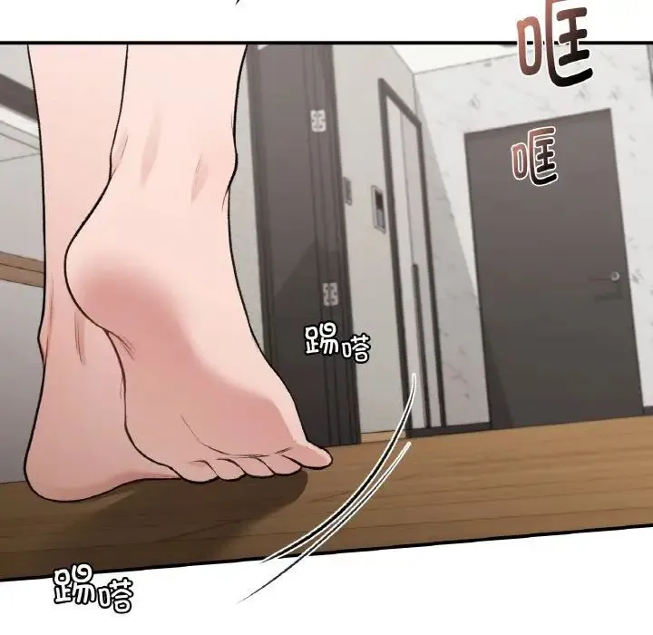 让我一见钟情的他 第13話 第145页