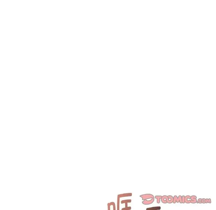 让我一见钟情的他 第13話 第138页