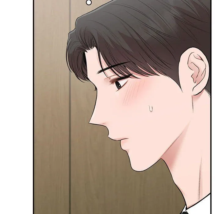让我一见钟情的他 第45話 第96页