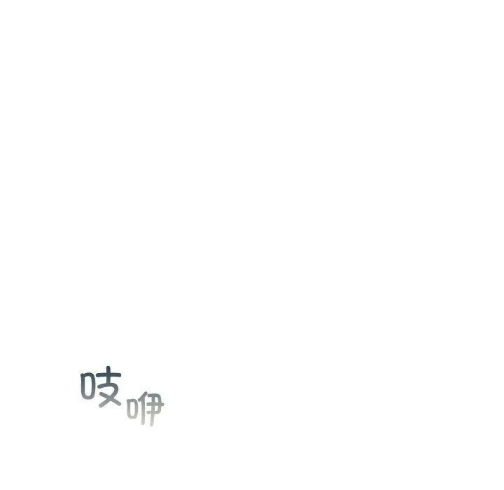 让我一见钟情的他 第45話 第23页