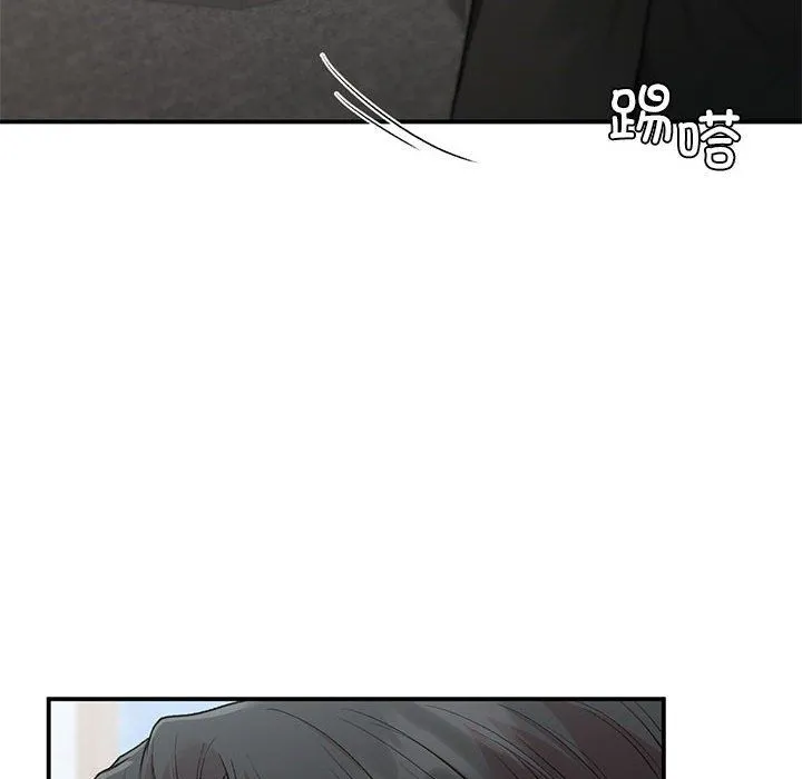 让我一见钟情的他 第45話 第81页