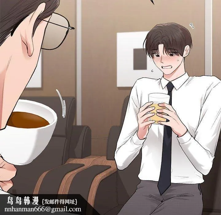 让我一见钟情的他 第47話 第73页