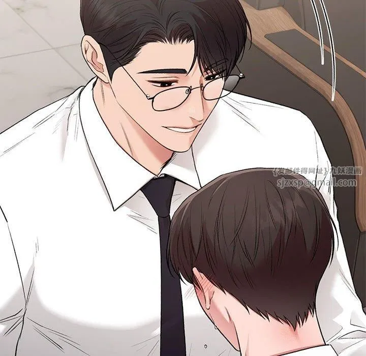 让我一见钟情的他 第47話 第95页