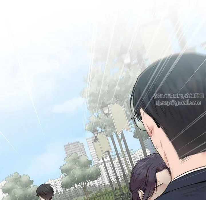 让我一见钟情的他 第47話 第23页