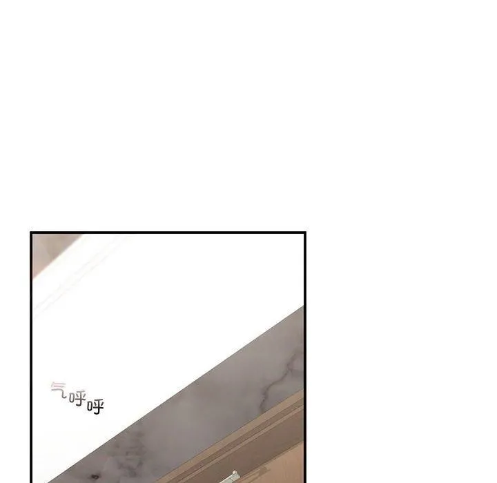 让我一见钟情的他 第47話 第32页