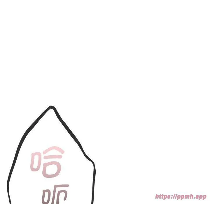 让我一见钟情的他 第47話 第130页