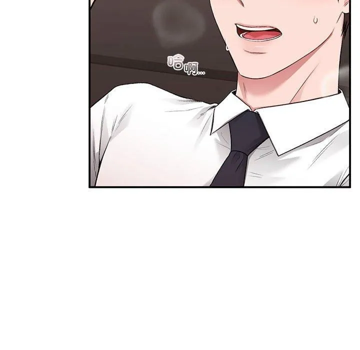 让我一见钟情的他 第47話 第113页