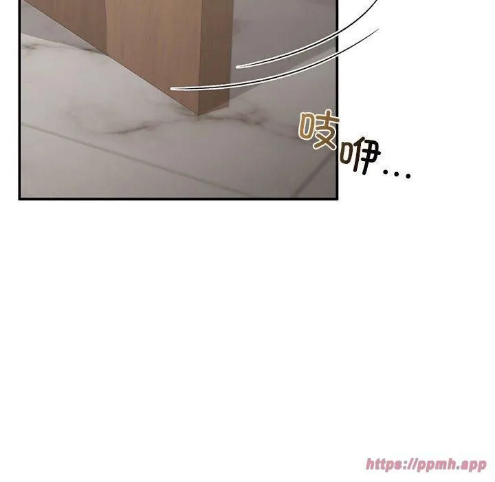 让我一见钟情的他 第47話 第40页