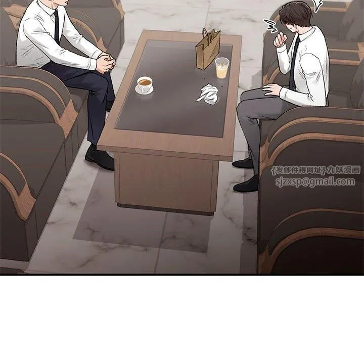 让我一见钟情的他 第47話 第59页