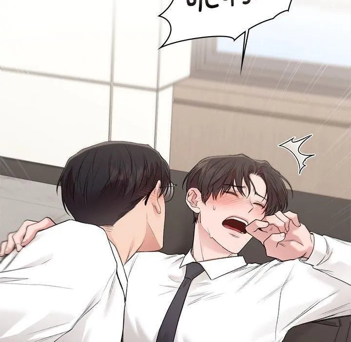 让我一见钟情的他 第47話 第121页