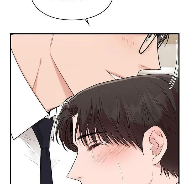 让我一见钟情的他 第47話 第92页