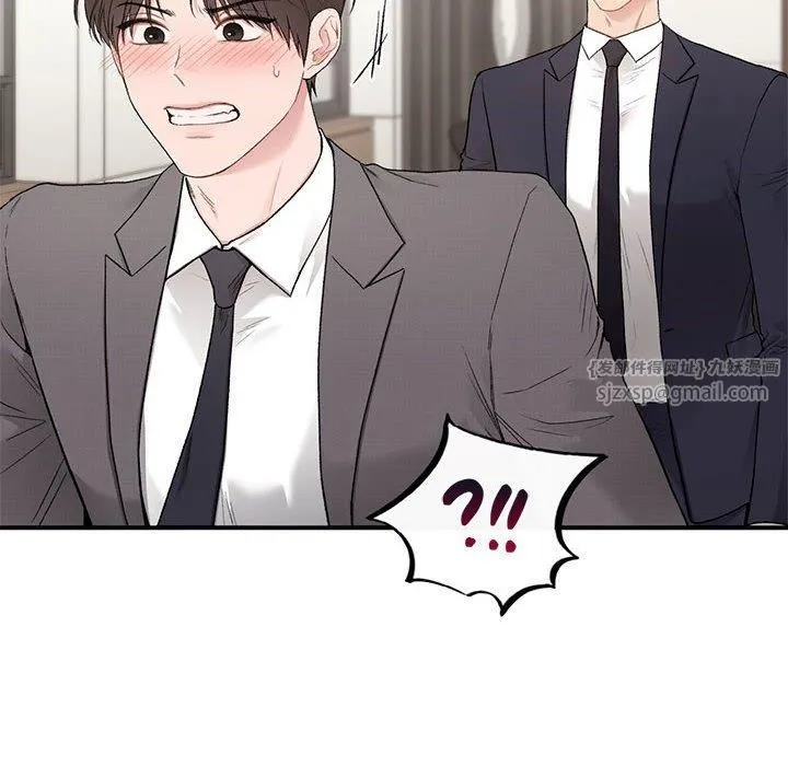 让我一见钟情的他 第47話 第44页