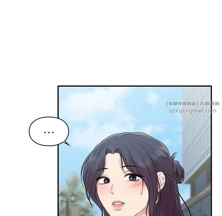 让我一见钟情的他 第47話 第28页