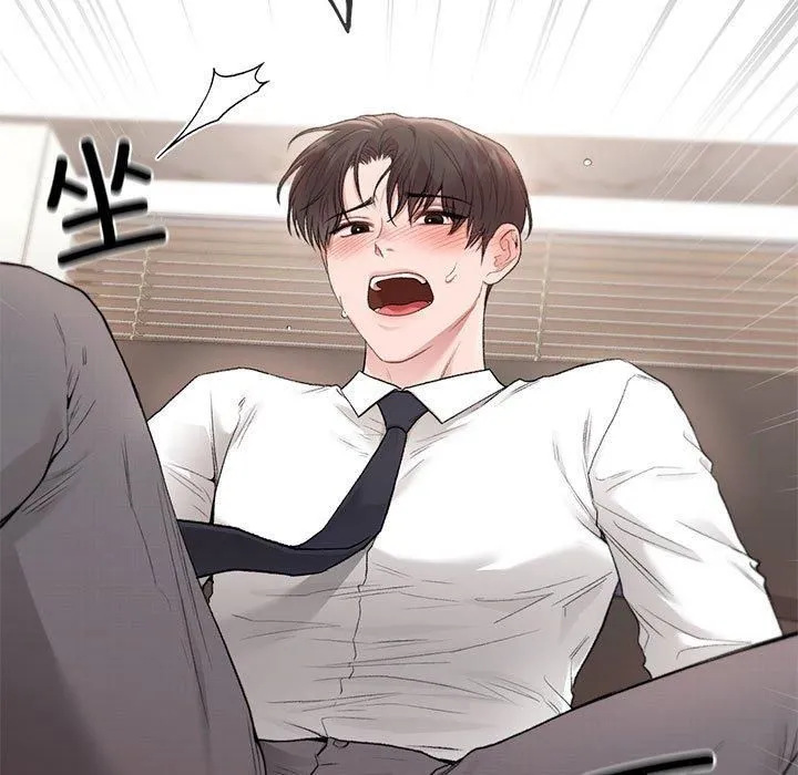让我一见钟情的他 第47話 第108页