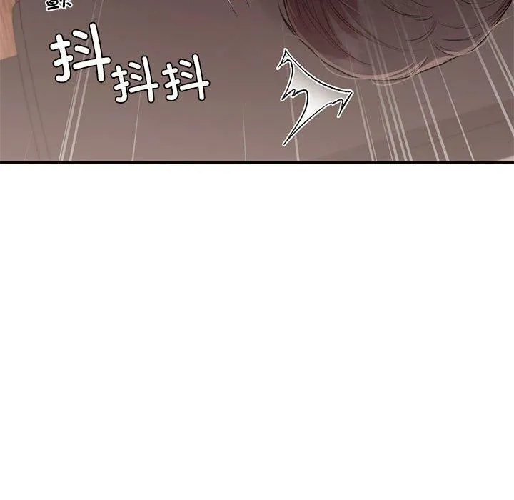 让我一见钟情的他 第47話 第133页