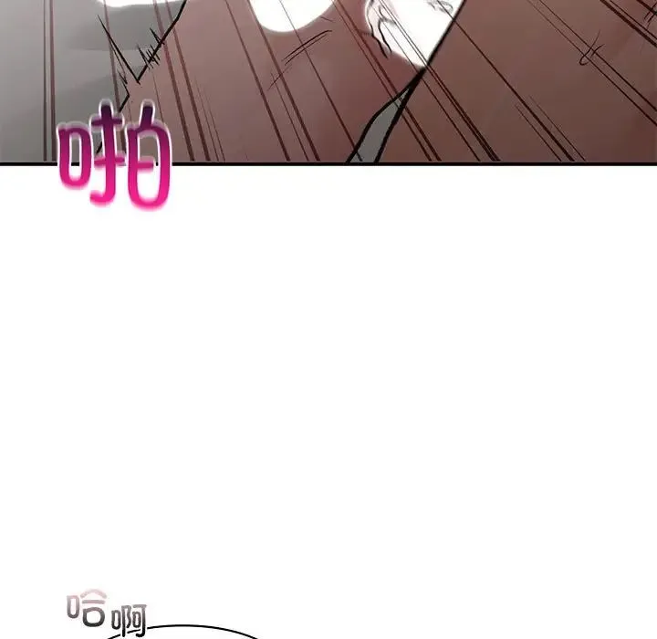 让我一见钟情的他 第27話 第49页