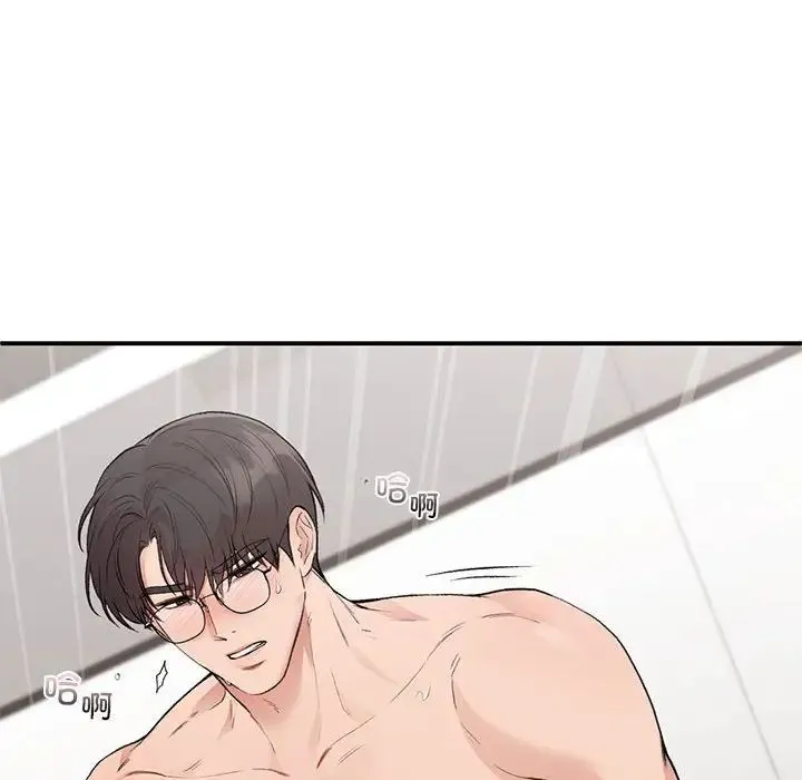 让我一见钟情的他 第27話 第8页