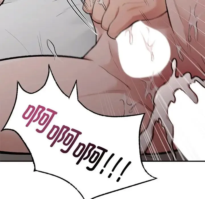 让我一见钟情的他 第27話 第101页