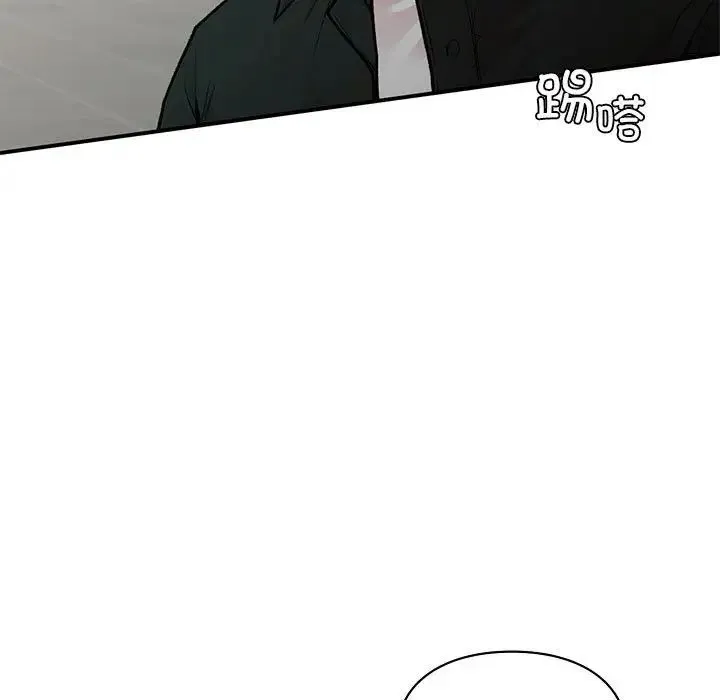 让我一见钟情的他 第18話 第23页