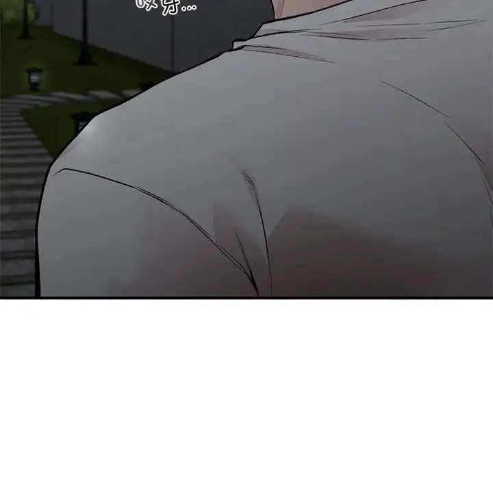 让我一见钟情的他 第18話 第141页