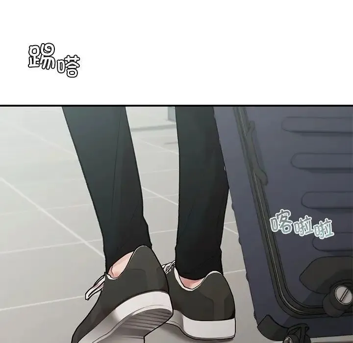 让我一见钟情的他 第18話 第20页