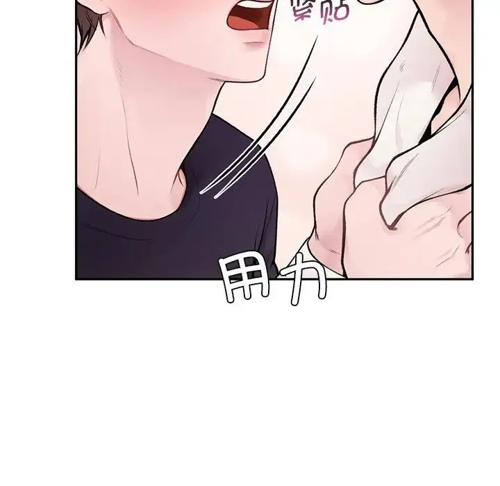 让我一见钟情的他 第1话 第162页