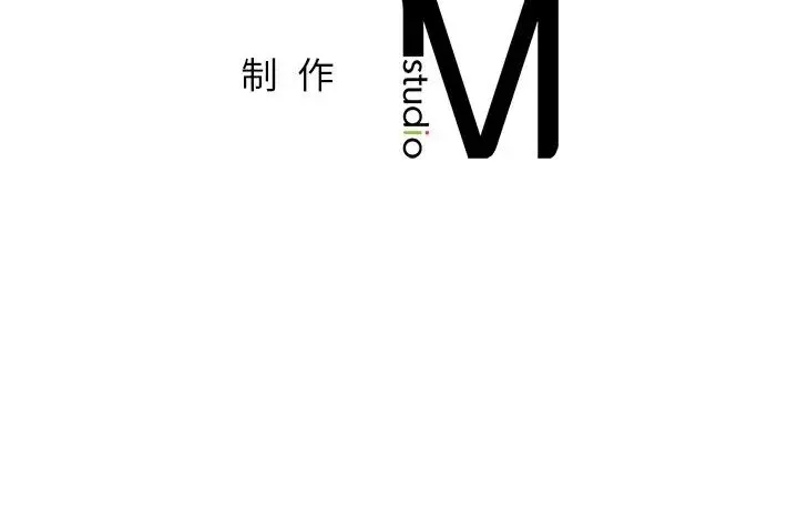 让我一见钟情的他 第1话 第176页
