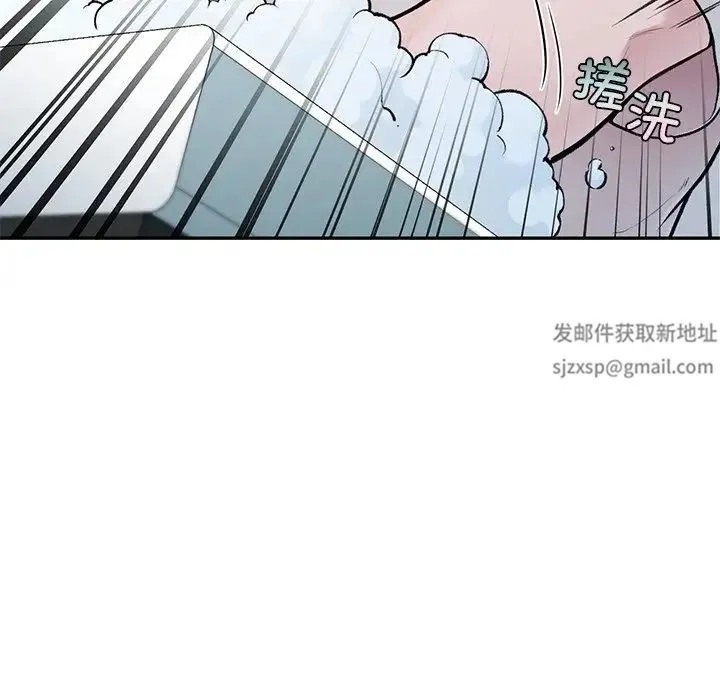 让我一见钟情的他 第1话 第69页
