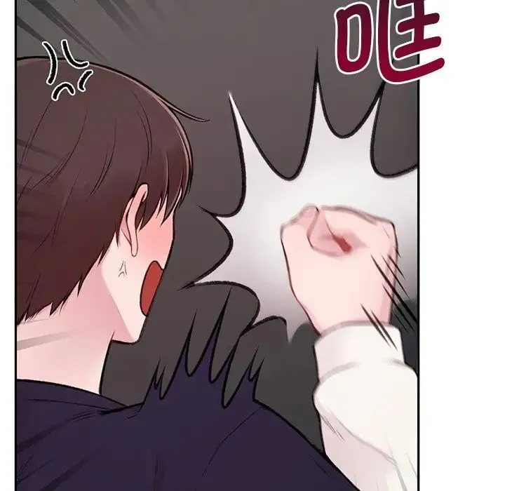 让我一见钟情的他 第1话 第135页