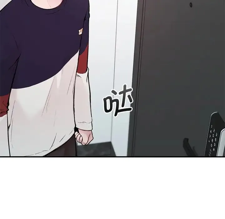 让我一见钟情的他 第1话 第132页