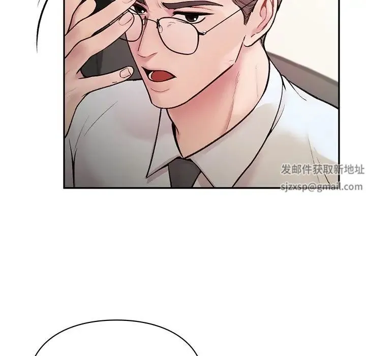让我一见钟情的他 第1话 第56页