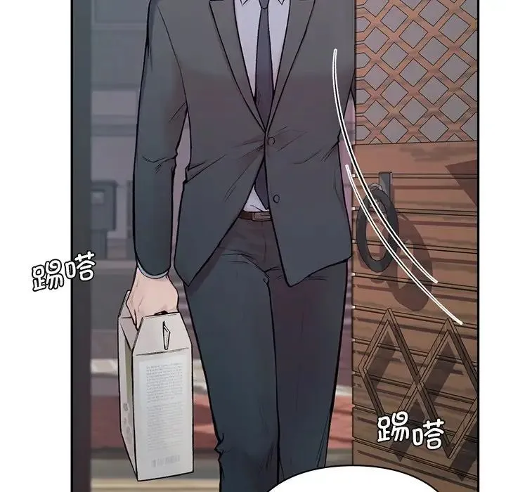 让我一见钟情的他 第1话 第83页