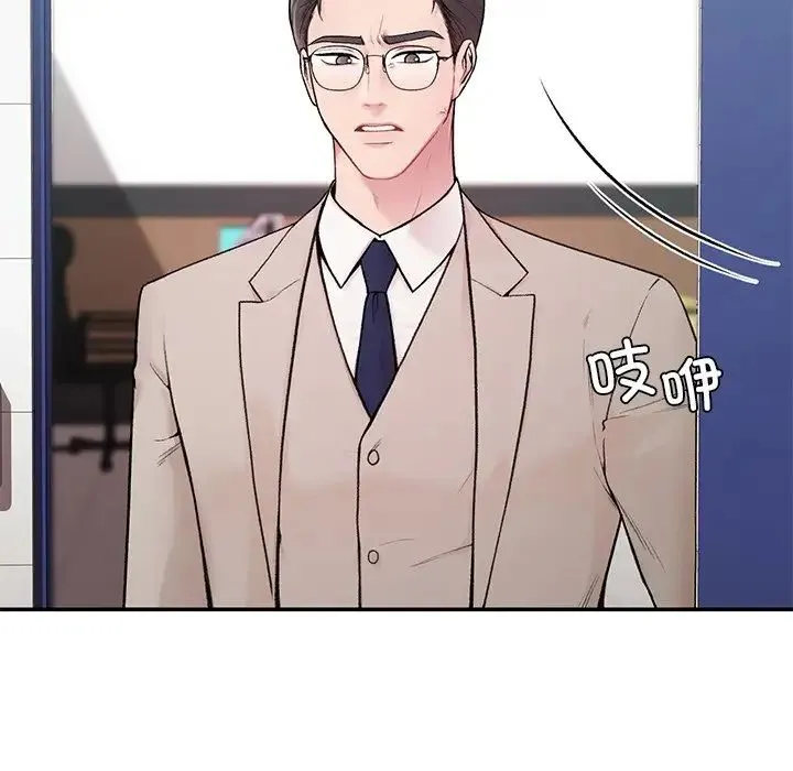 让我一见钟情的他 第1话 第104页