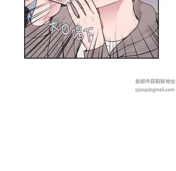 让我一见钟情的他 第1话 第97页